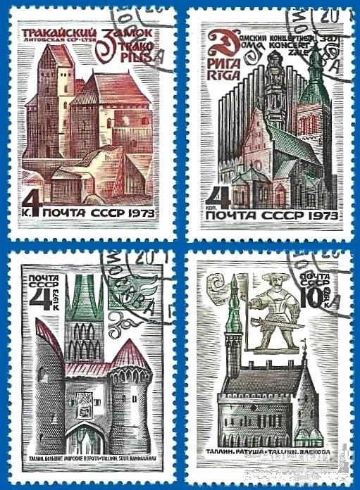 1973 СССР 4296-99 (Z 4237-40) Историко-архитектурные памятники. Гаш.