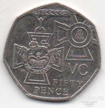 Великобритания 50 пенсов 2006г. 150 лет Кресту Виктории 29_1_16