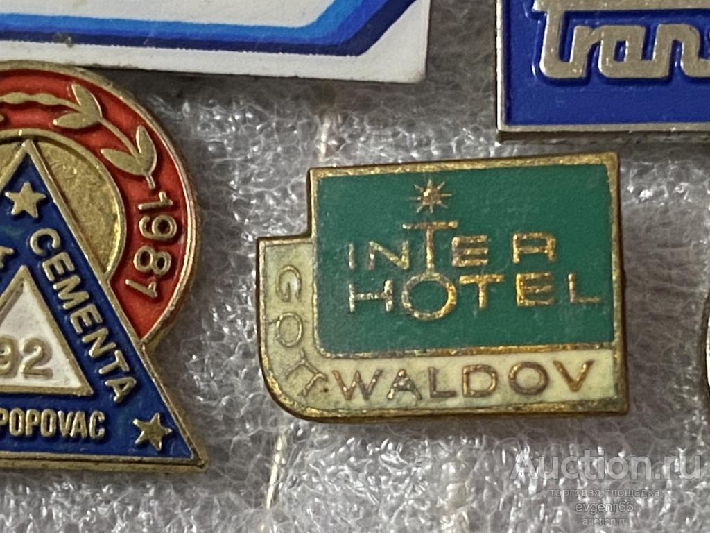 Знак ИНОСТРАННЫЙ значок INTER HOTEL WALDOV ГОСТИНИЦА. ТЯЖЕЛЫЙ ЭМАЛЬ. ЗЕЛЕНЫЙ РЕДЧАЙШИЙ RR