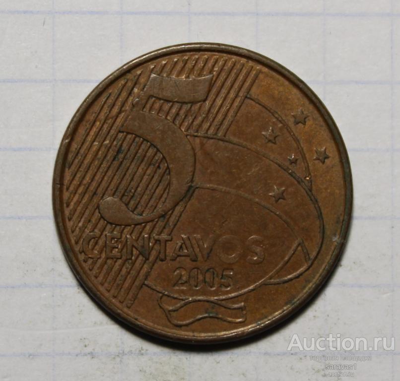 Бразилия 5 сентаво 2005 км#648.