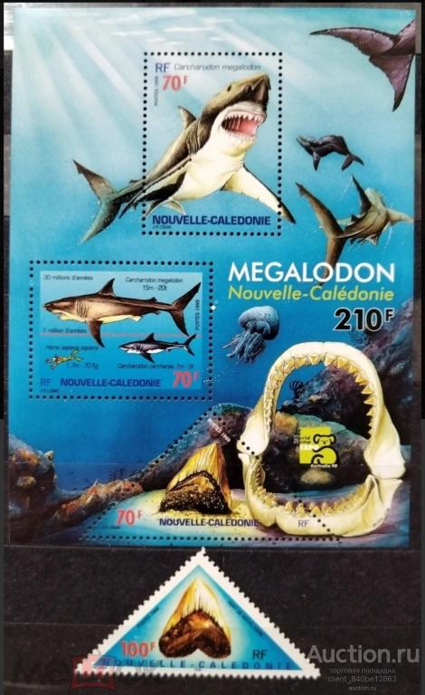 Новая Каледония 1999 Доисторическая фауна,Мегалодон