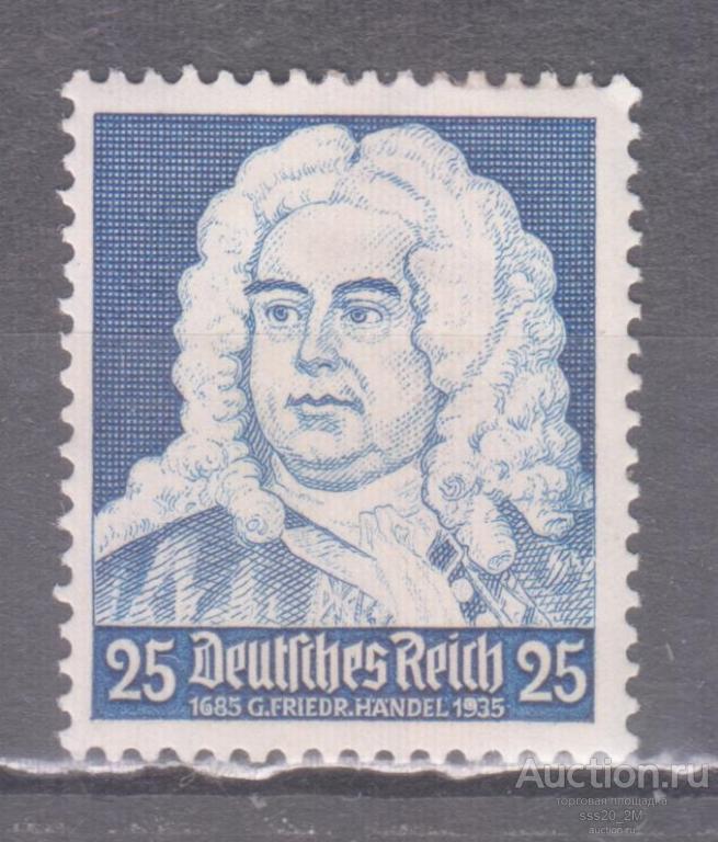 Германия 1935 композитор Георг Гендель Mi575 MH (2)