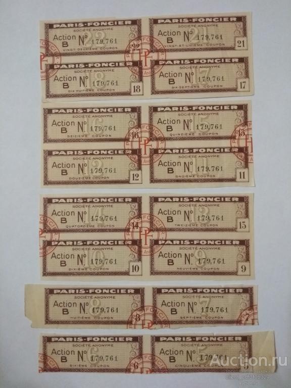 Купоны к акции Paris-Foncier, 100 франков, Франция ,1927 года