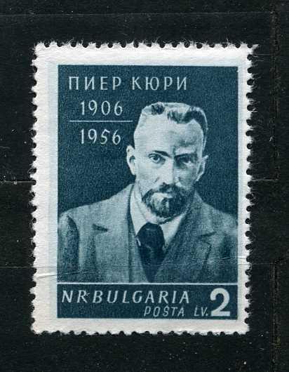 Болгария. Пьер Кюри - французский учёный-физик. Известные люди. 1956.**