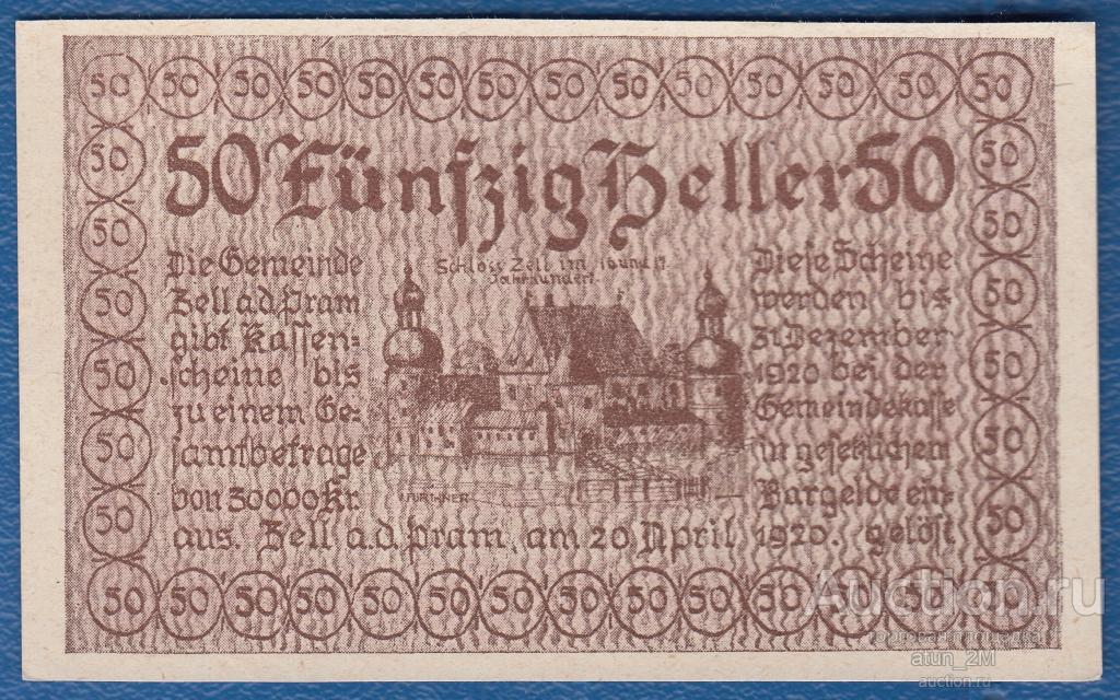 Австрия. Целль-ан-дер-Прам. 50 геллеров. 1920 год. Нотгельд. XF+