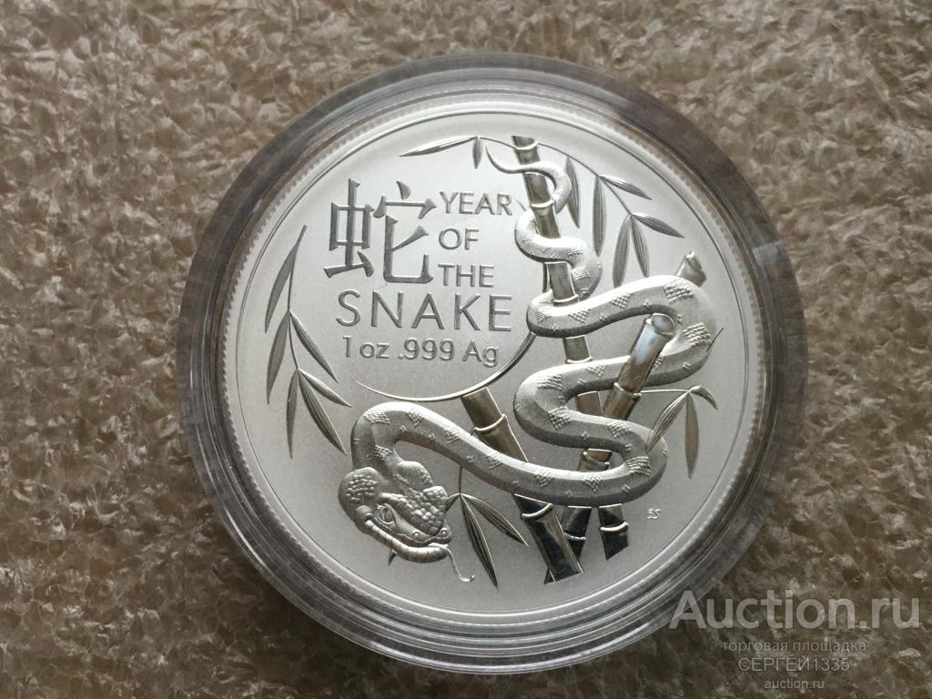 Австралия 1 доллар 2025 Год змеи Лунный календарь RAM Royal Australian mint СЕРЕБРО
