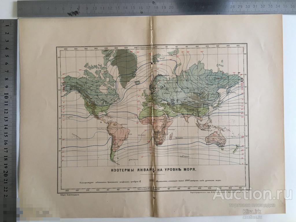 Старинная карта. Изотермы января на уровень моря. Карта мира 1902 г