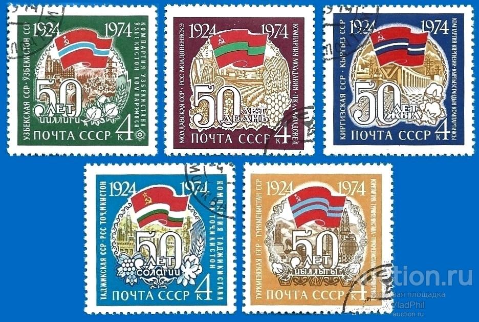 1974 СССР 4384-88 (Z 4325-29) 50-летие Союзных республик. CTO
