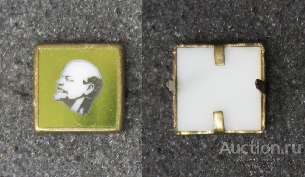 Значок Ленин, зеркальный  (18)