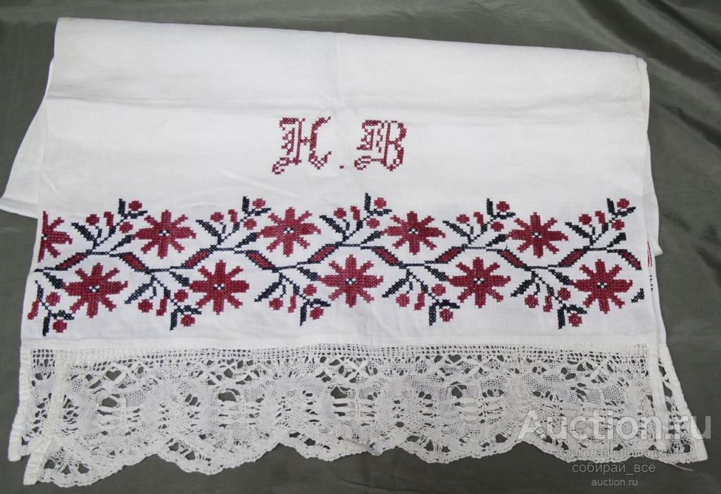 Рушник самотканный инициалы Н.В., вышивка, лён, 1915 г, 200х40 (2/9)