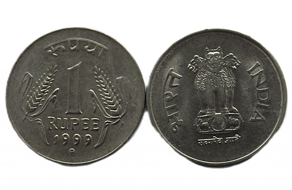 ИНДИЯ 1 рупия 1999 (KM# 92.2)
