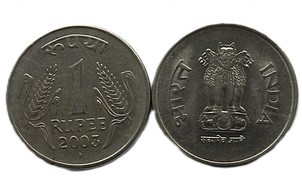 ИНДИЯ 1 рупия 2003 (KM# 92.2)