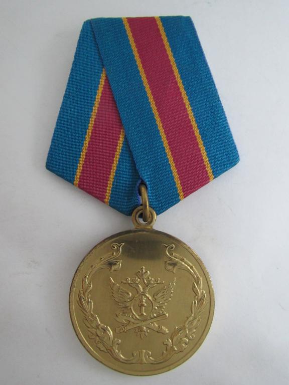 ФССП. Федеральная служба судебных приставов. За вклад в развитие. Мосштамп