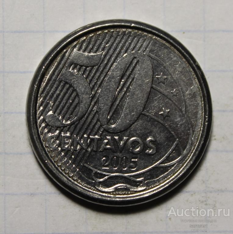 Бразилия 50 сентаво 2005 км#651а.