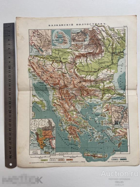 Карта до 1917 г. 33 х 27см Европа. Балканский полуостров. Старинная.
