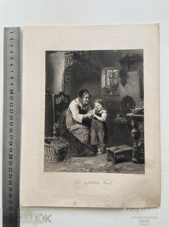 1850х Милая гравюра. старинная. Опасная рана. Бабушка с внучкой. Плачущий ребёнок. Johannes Moeselag