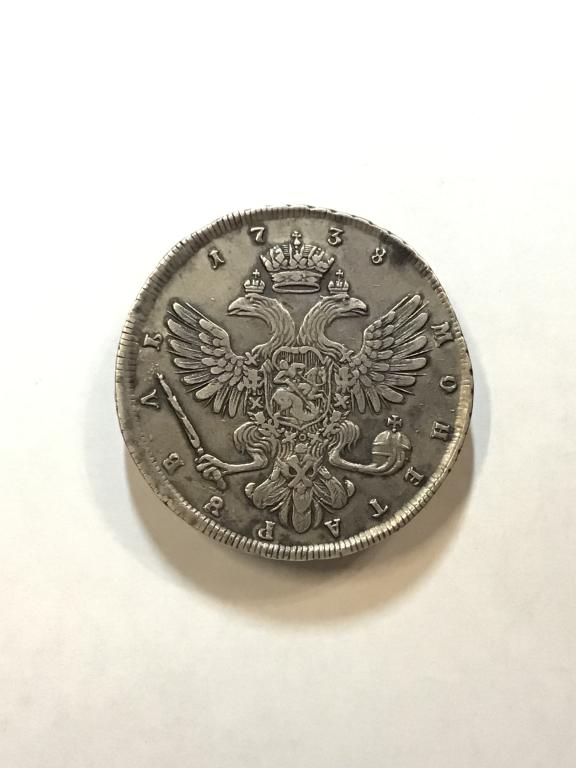 1 РУБЛЬ 1738 год СПБ.