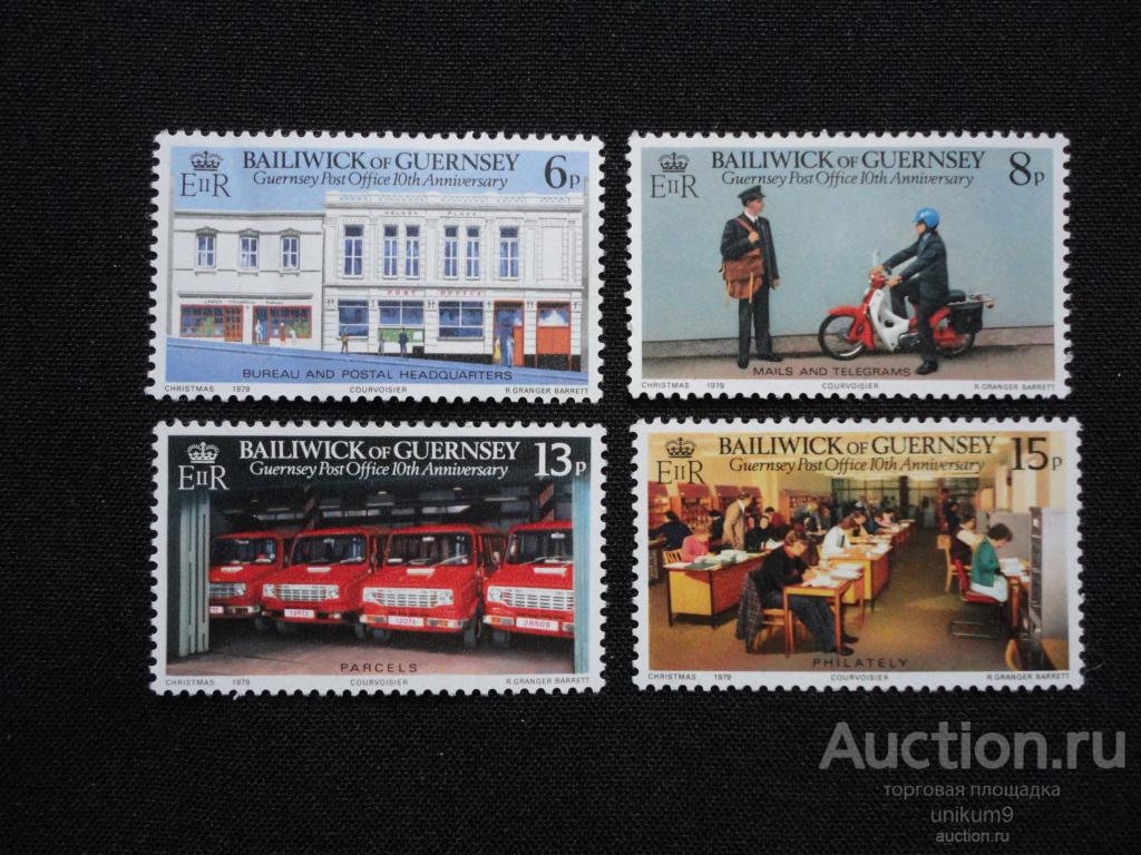 марки  Гернси.  Почта.  полная  серия. 1979г.   MNH