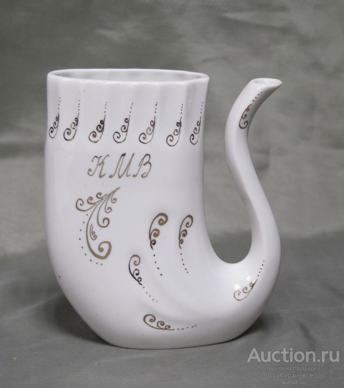 Бюветница поильник К м В, 1999 г, высота 10,8 см (30)