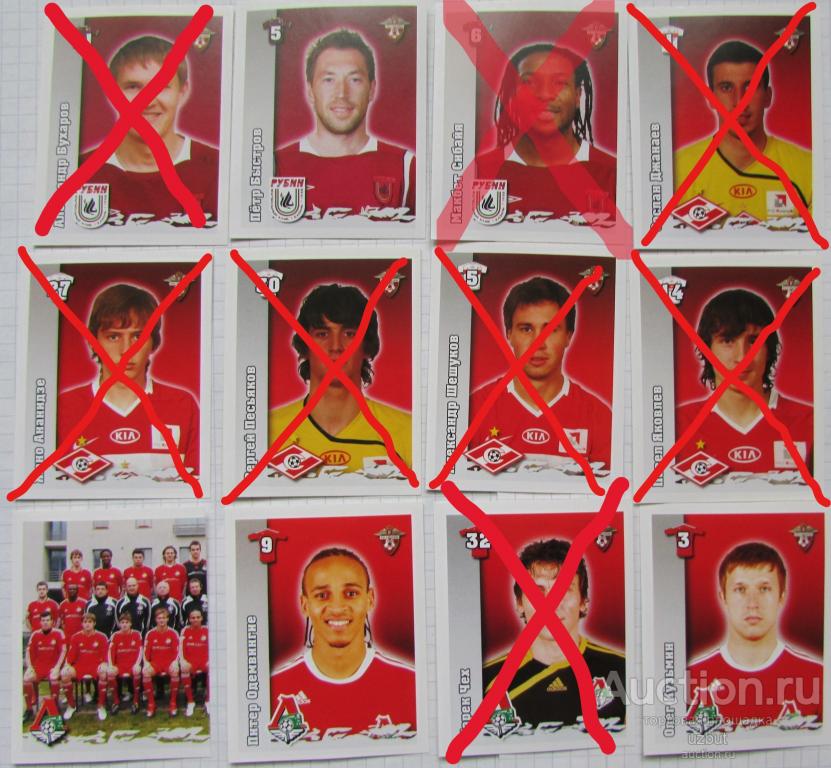 Наклейка Спортнаклейка РФПЛ 2010 на выбор