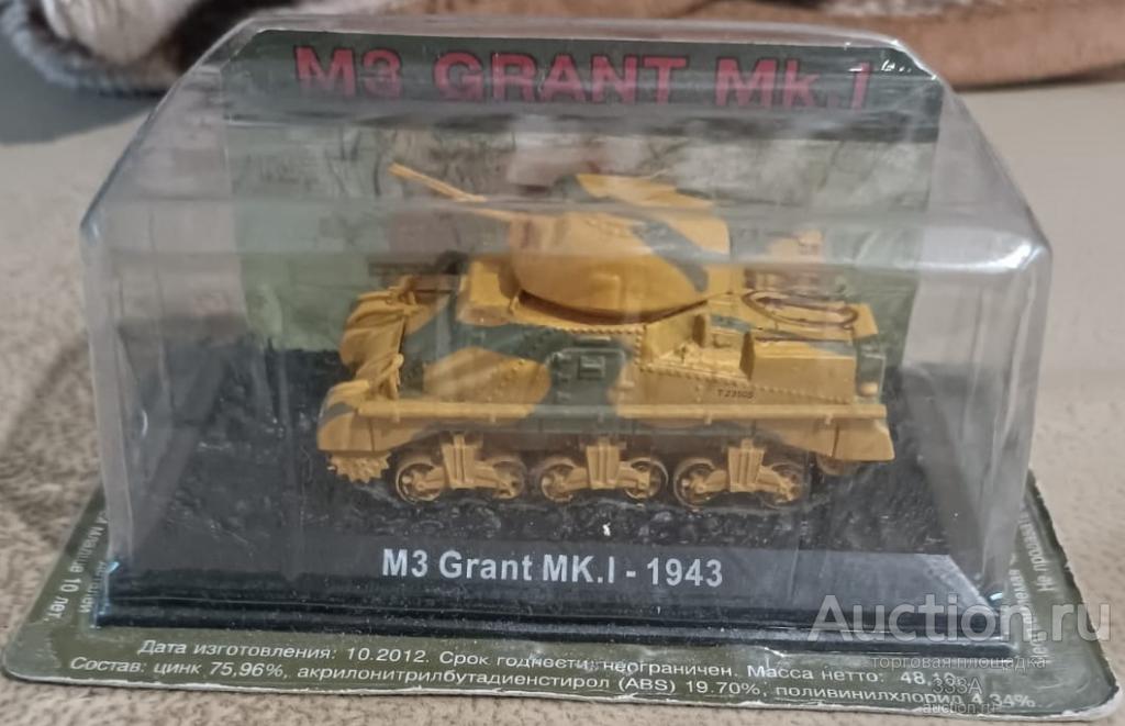 Коллекционная модель танка М3 Grant MK-1 камуфляж пустыня