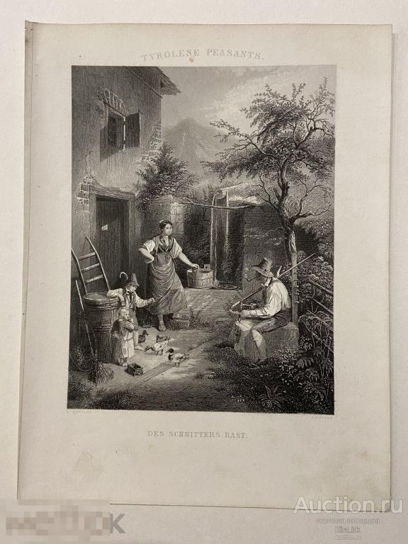 Старинная гравюра 1850-х. Домашняя преданность. Тирольские крестьяне. Семья. Payne. Утки Птицы. Дети