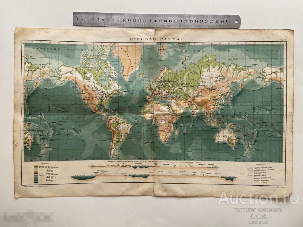 Карта до 1917 г. 33 х 53см. Большая. Мировая карта дореволюционная.