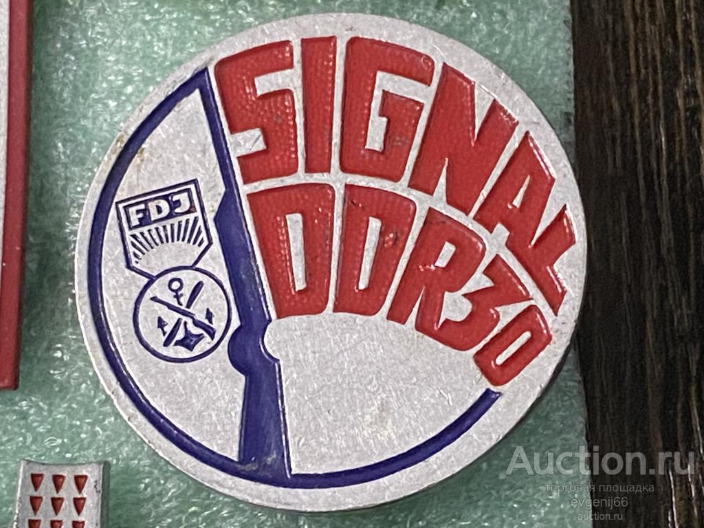 Знак. Значок FDJ SIGNAL DDR 30 ГЕРМАНИЯ ГДР ЯКОРЬ. ВИНТОВКА РЕДЧАЙШИЙ