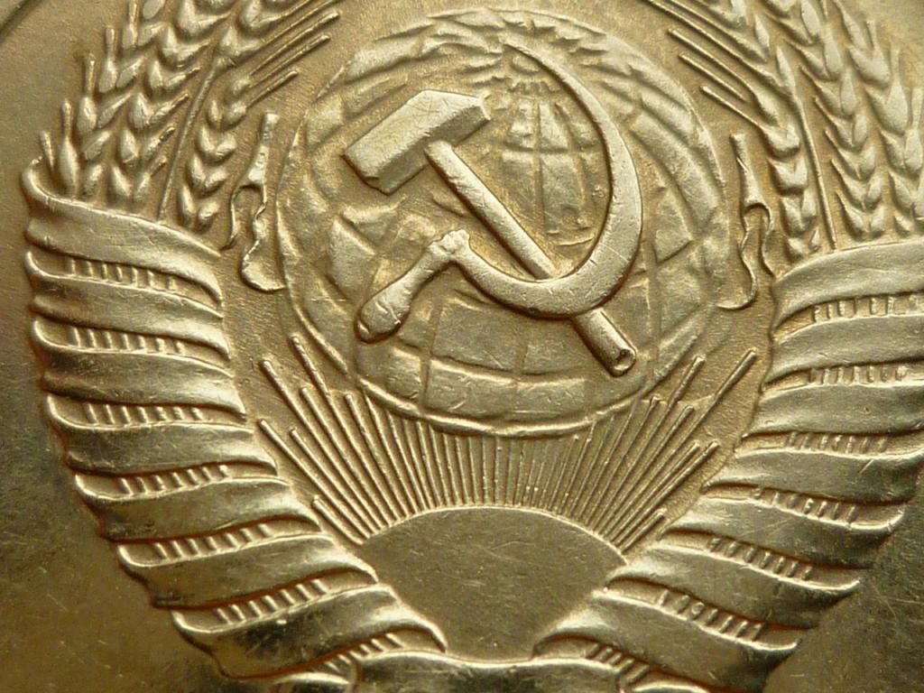 50 копеек 1961 года. AUNC. Отличное состояние! БРАК. Соударение штемпелей. 7578