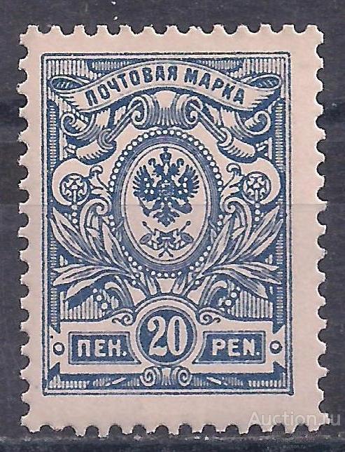 Россия, Великое княжество Финляндское, 1910-17г. 20 пенни, чистая. (Ч-5).