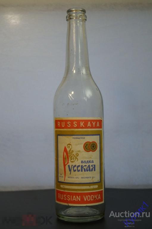 ▲▼▲Бутылка СССР * Водка Русская (298)▲▼▲