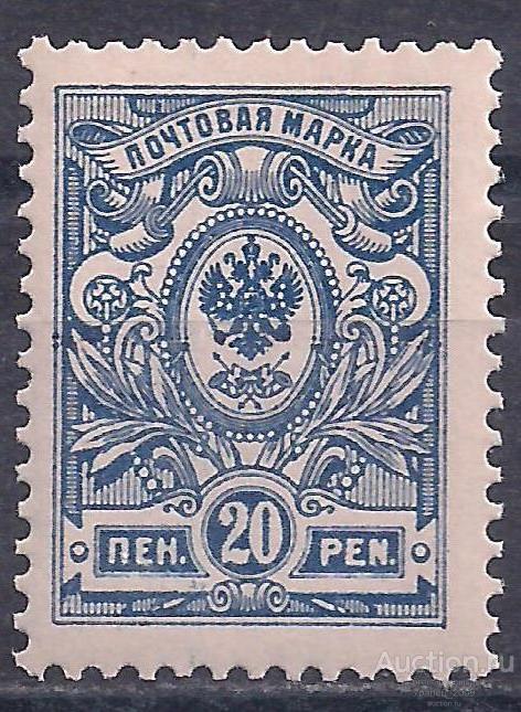 Россия, Великое княжество Финляндское, 1910-17г. 20 пенни, чистая. (Ч-7).