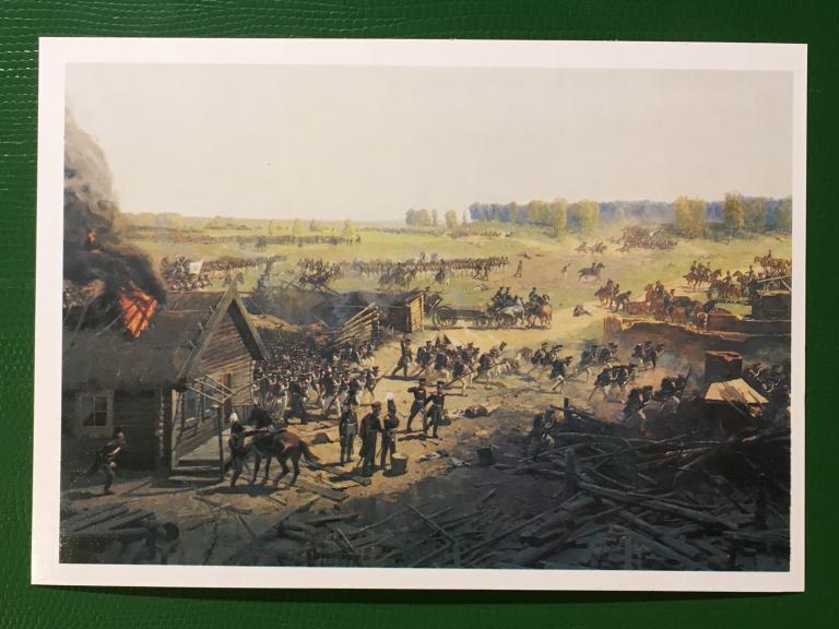 Ф.А. Рубо. Фрагмент панорамы Бородинская битва. 1984 г.