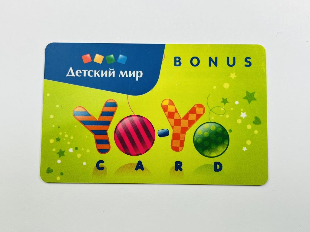 Пластиковая (дисконтная) карта. Сеть детских магазинов Детский мир. Yo-yo Card. Bonus