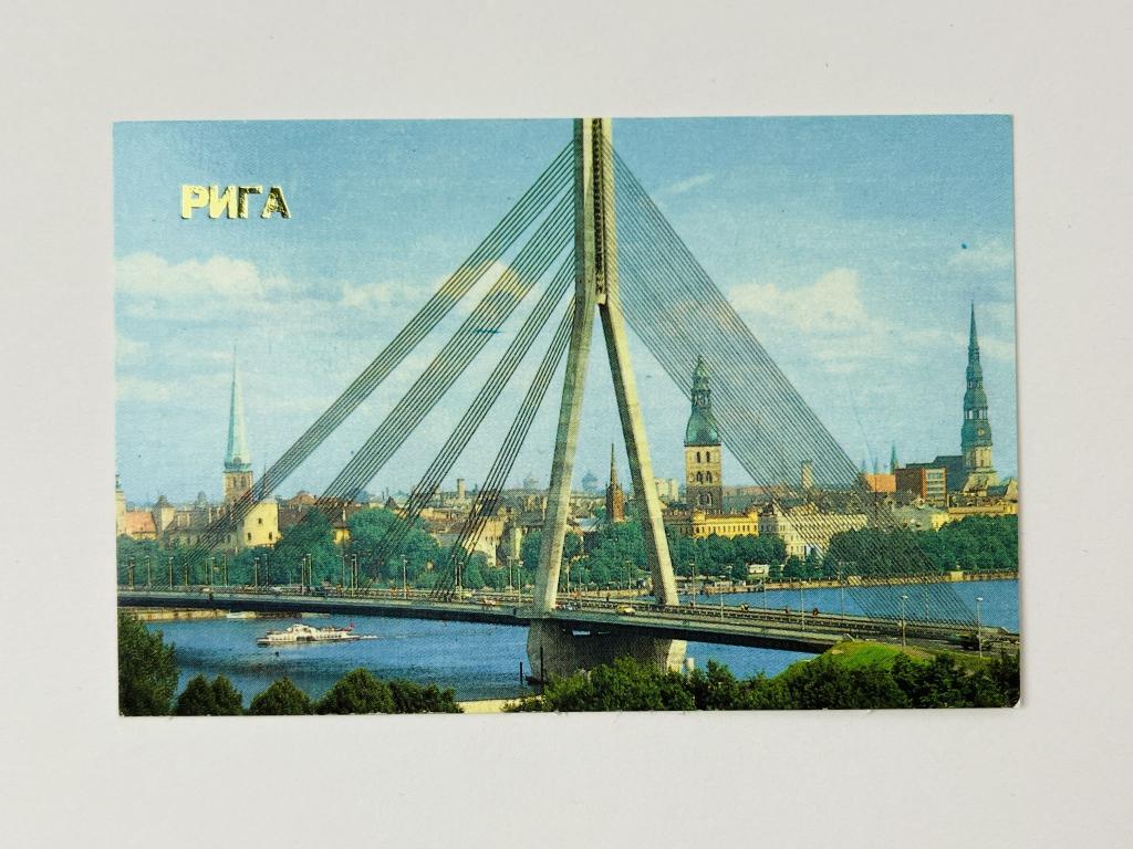 Рига. 1986. Карманный календарик