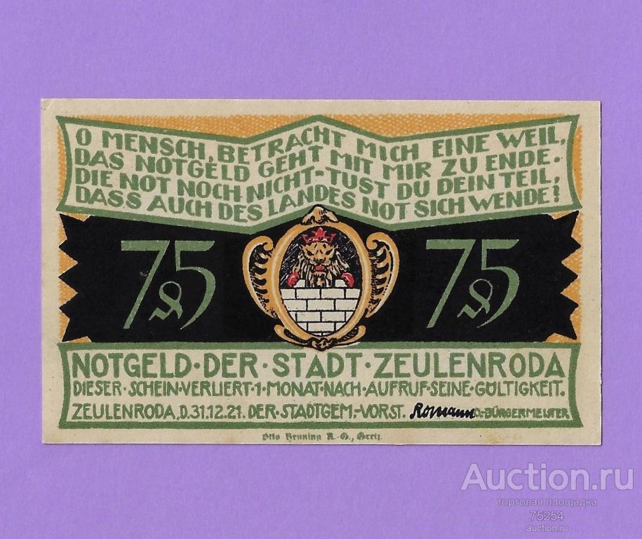 1921 75 пфеннинг (вар5 солдаты) нотгельд Цойленрода Тюрингия Германия UNC-
