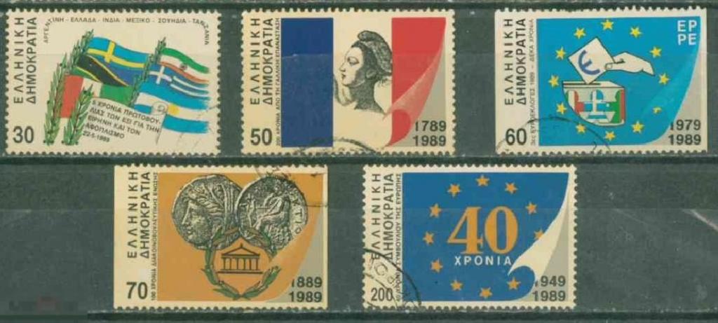 Греция 1989  MI# 1723 - 1727  Евросоюз  гаш x