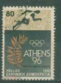 Греция 1990  Mi# 1766  Олимпийские игры  x