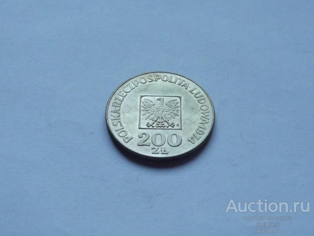 Польша 200 злотых 1974 Серебро 625 СОСТОЯНИЕ!!!! КРАСИВО самотонируется