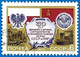 1975 СССР 4462 (Z 4409) Договор с Польшей. CTO