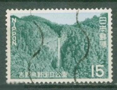 Япония 1970  Mi# 1075 Горы Водопад vf