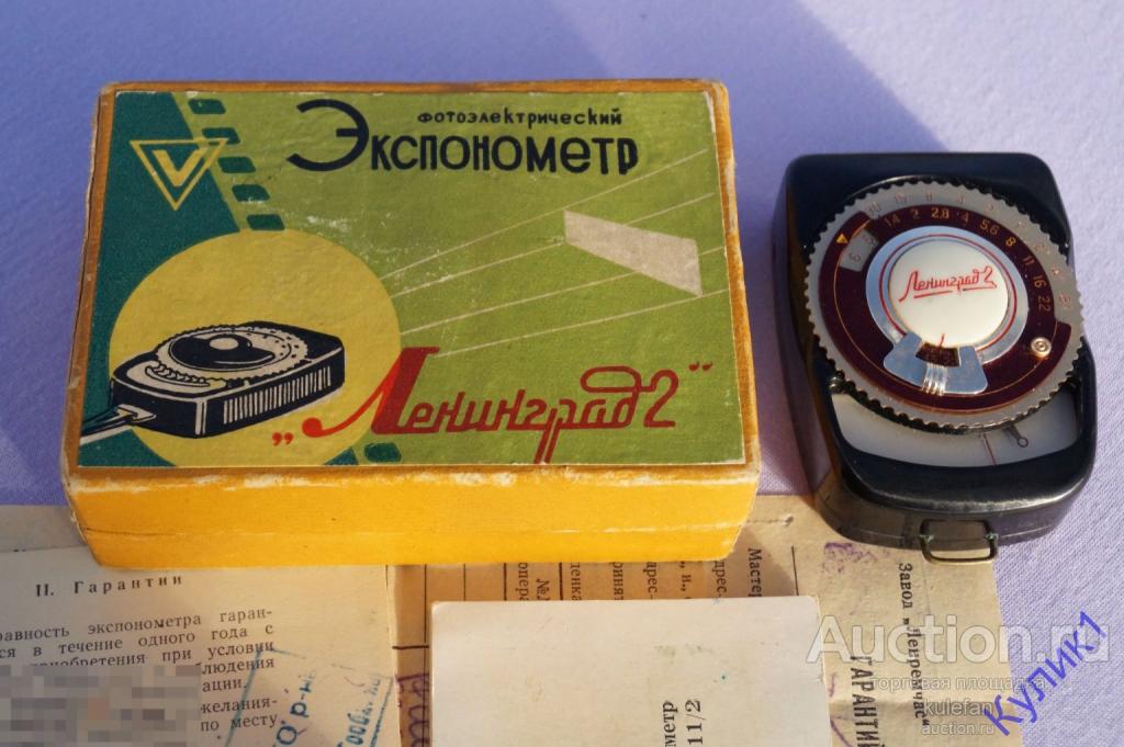 ▲▼▲СССР Экспонометр Ленинград-2 1966 г. ▲▼▲