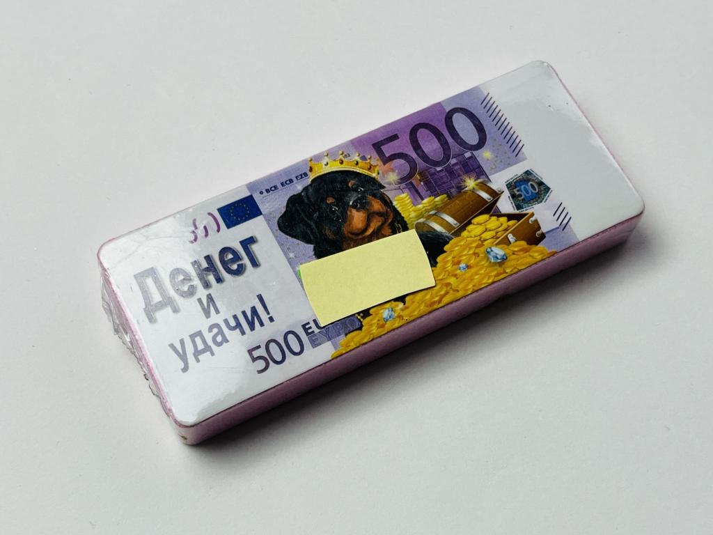 Прессованное полотенце - Купюры (розовое). Денег и удачи! 500 евро