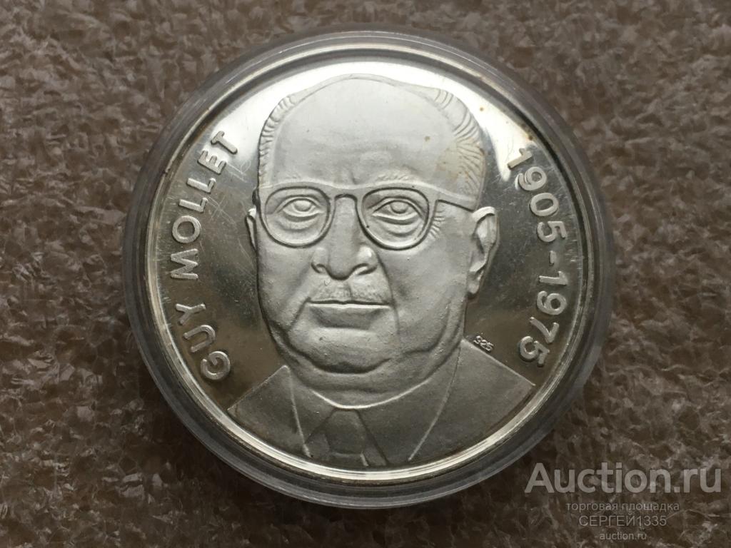 Германия талер экю скудо 1976 Ги Молле Французский политик СЕРЕБРО #2