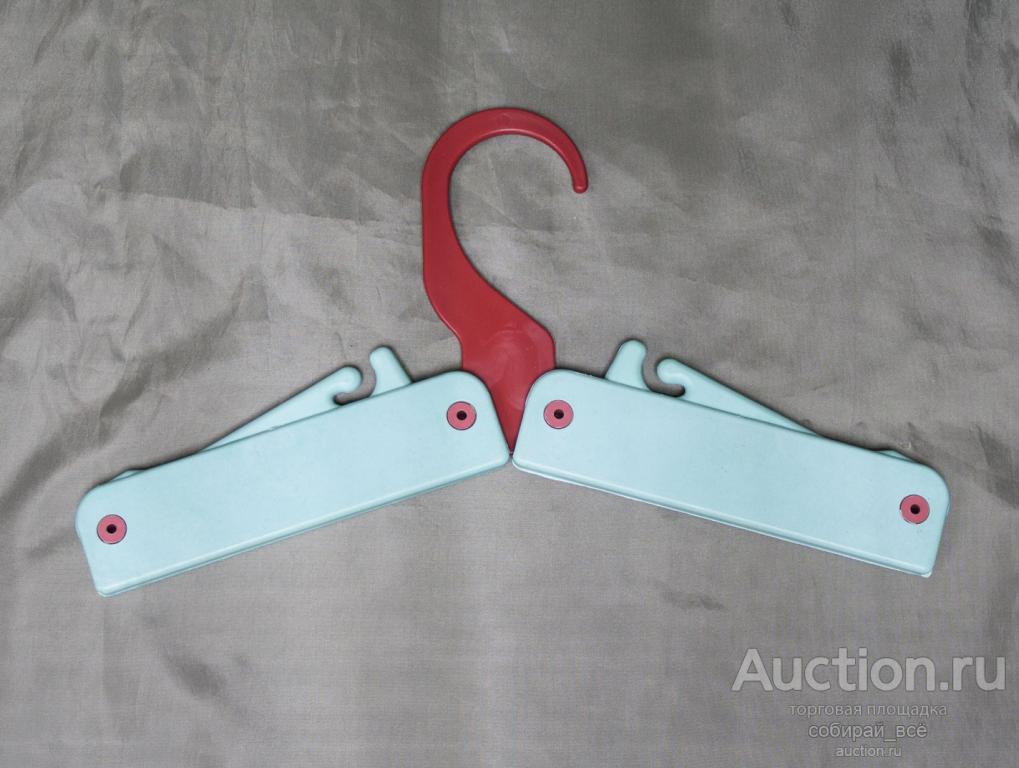Вешалка складная, пластик, винтаж 12,5х6 см, разложенная 42 см, размер 48-50 (20)