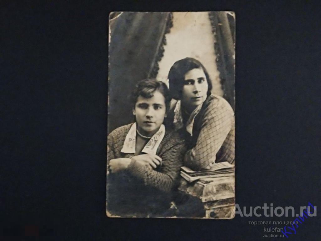 ФОТО СТАРИННОЕ * 1933 г.      (200)