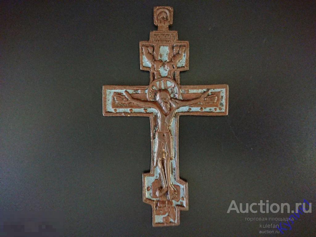 КРЕСТ СТАРИННЫЙ - РАСПЯТИЕ * БРОНЗА. ЭМАЛЬ      (ст)