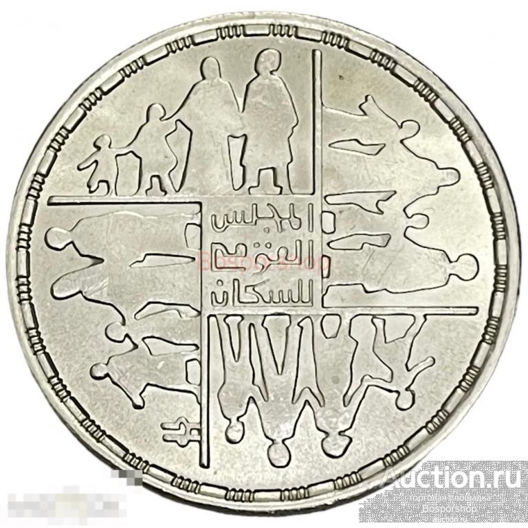 Египет 5 фунтов 1990 г. (AH 1410) (Национальный центр народонаселения) (Лот №4)