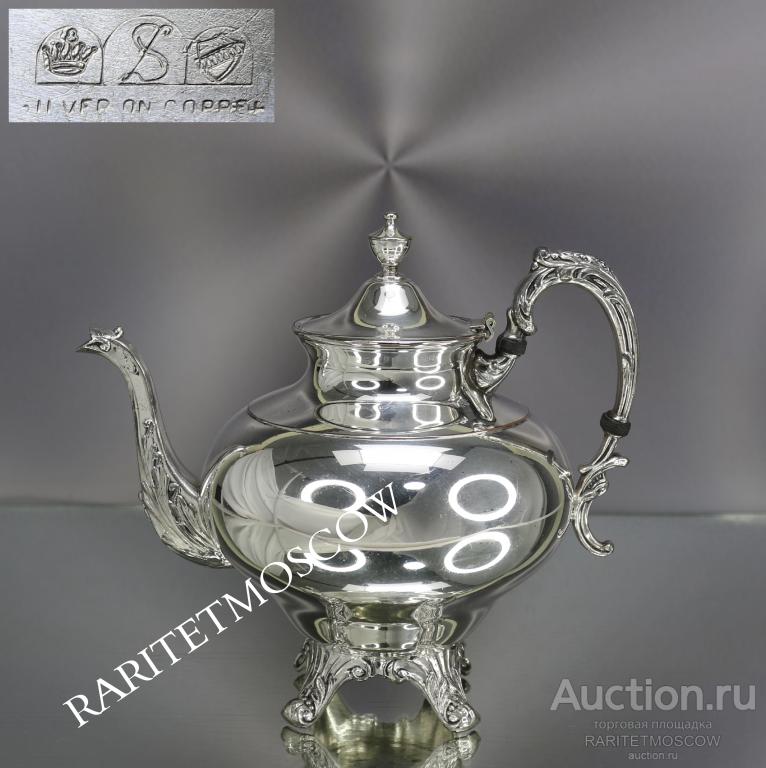 Чайник старинный антикварный кофейник бронза латунь серебрение 30