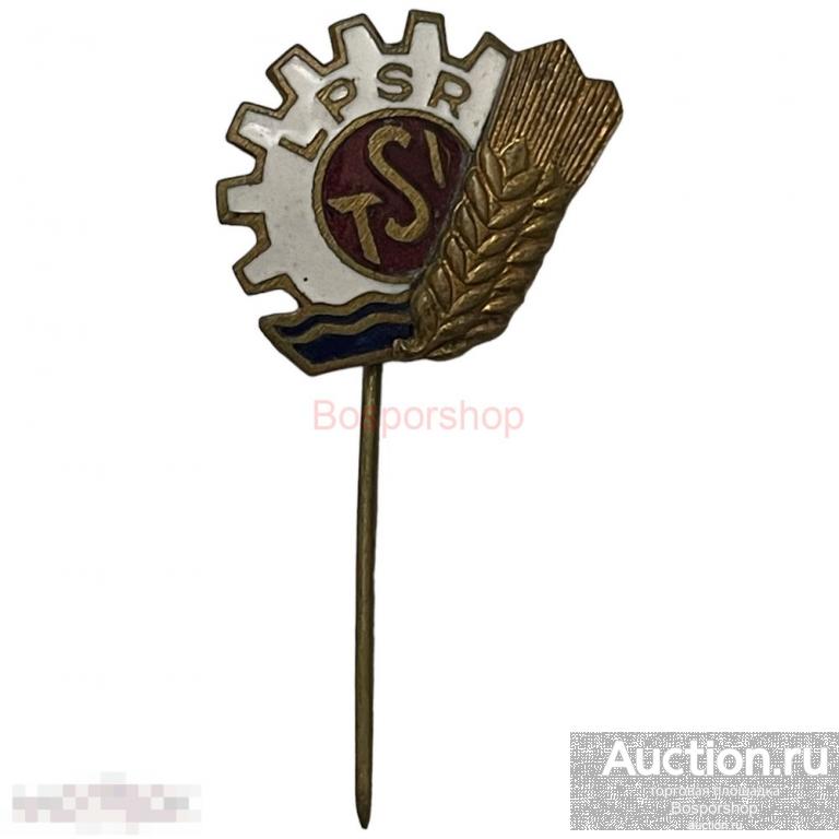 Знак "Выставка народного хозяйства" (TSI) Латвия 1961-1970 гг.